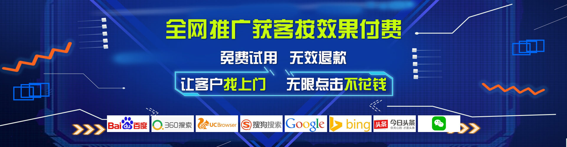 霍山百度平台推广