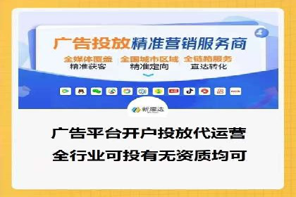SEM外包在互联网行业的应用案例